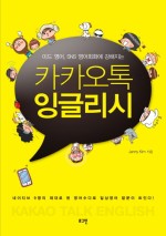잉글리쉬트리 이미지