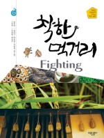 착한먹거리 이미지