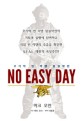 No easy day :빈 라덴 암살작전 