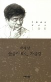 한빛여울 이미지
