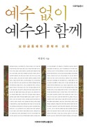 표지이미지