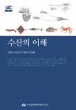 (주)매일수산 이미지