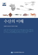 한림수산 이미지