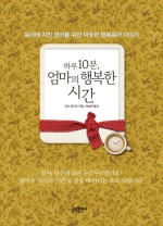 지금행복한시간 이미지