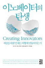 컨텐츠이노베이터 이미지