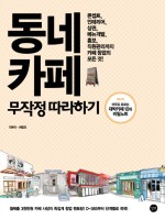 카페할 이미지