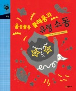 뿔레뿔레 이미지