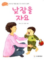 고양이낮잠 이미지
