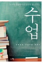 배움누리공동체 이미지