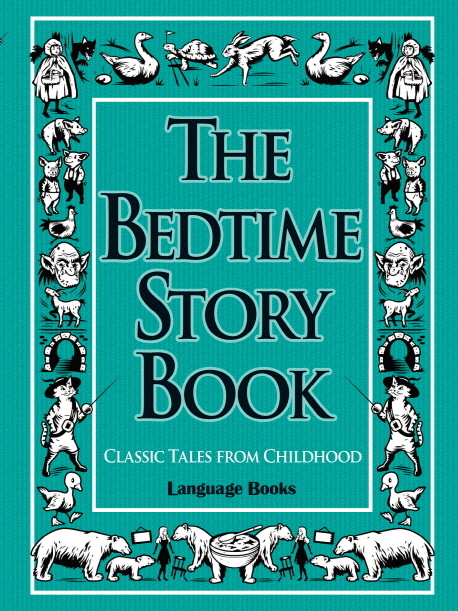 (The)bedtime story book
