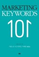 Marketing keywords 101 - [전자책]