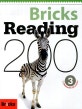 Bricks Reading 200 3