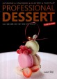 프로페셔널 디저트 =patisserie·confiserie·glacerie·chocolat /Professional dessert 