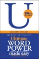 얼티밋 워드 파워 메이드 이지 =<워드 파워 메이드 이지> 고급편 /Ultimate word power made easy 
