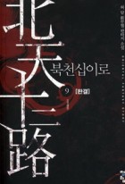 허담 이미지