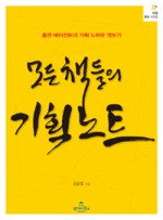 서정기획 이미지
