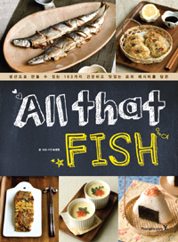 (생선으로만들수있는103가지건강하고맛있는요리레시피를담은)Allthatfish
