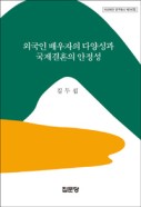 표지이미지