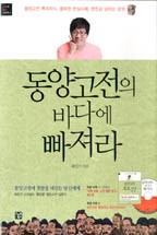 동양출판사 이미지