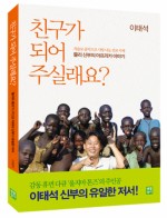 브엘라해로이 이미지