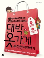 길벗가게 이미지