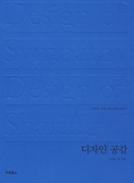 공감디자인 이미지
