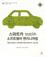 좋은엔지니어링 이미지