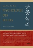 용성출판사 이미지
