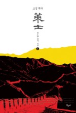 산수야 이미지