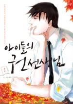 권선생 이미지