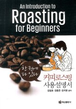 백산커피 이미지