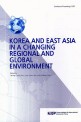 Korea and East Asia in a Changing Regional and Global Environment