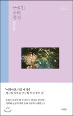 온다 이미지