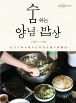 협동조합 함께밥상 이미지