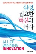 집요한사람들 이미지