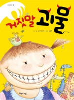 로시따 이미지