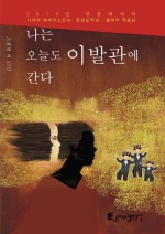 성공이발관 이미지