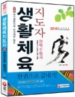 쪼아쪼아 이미지