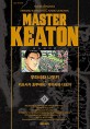 <span>마</span><span>스</span>터 키튼 = Master Keaton. 9