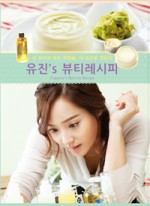 유진뷰티 이미지