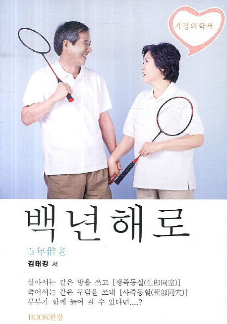 간략검색 : 간략검색 : 덕계도서관 덕계도서관