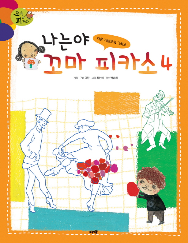 주제별자료 : 비전작은도서관 비전작은도서관