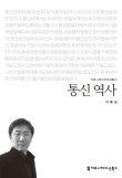 삼거리상회 이미지