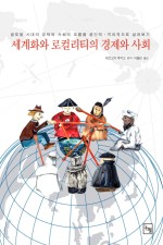 로컬리티 이미지