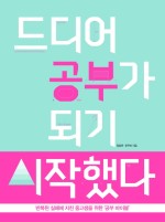 하나한의원 이미지