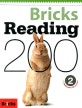 Bricks Reading 200 2