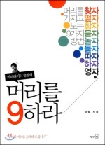 영자머리 이미지