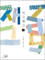 도진주 이미지