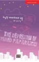 소심한 <span>파</span><span>파</span><span>라</span><span>치</span>의 우울 = (The)depression of timid paparazzi : Lee 감성 소설