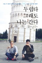 만원국제여행사 이미지